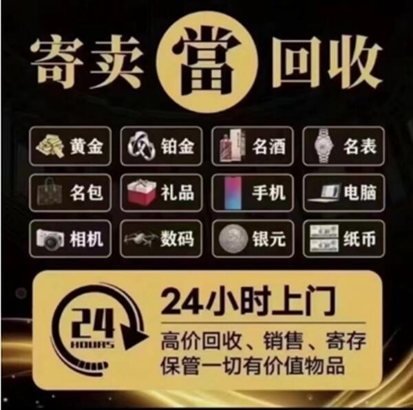 东风区抵押汽车